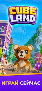 Cube Land Puzzle Game 0.4.3. Скриншот 7