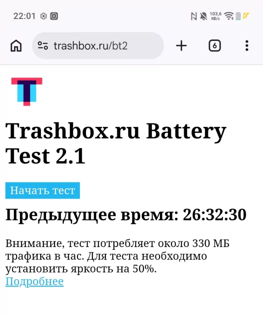 До двух дней автономности, 120 Гц и классная камера: обзор vivo V70 Lite 5G