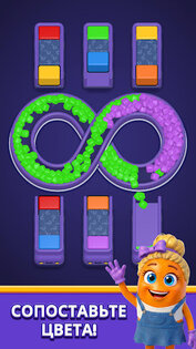 Loop Sort 4.1.1. Скриншот 2