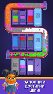 Loop Sort 3.2.0. Скриншот 5
