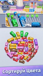 Bus Madness 3.6.0. Скриншот 4