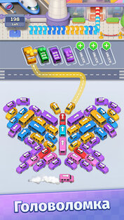Bus Madness 3.6.0. Скриншот 5