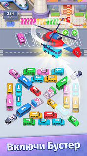 Bus Madness 3.6.0. Скриншот 7