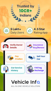 Vehicleinfo — RTO Information 15.07. Скриншот 1