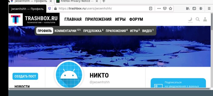 FoxBox. Скриншот 1
