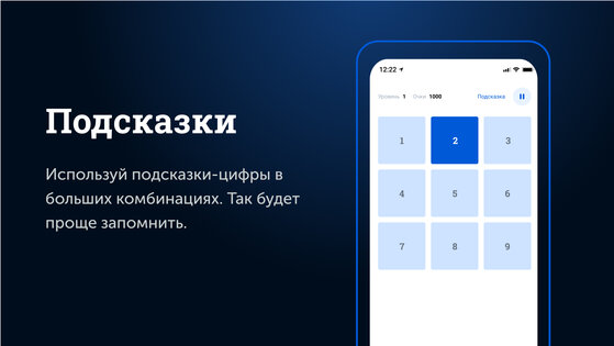 Игры без интернета – блоки 2.6. Скриншот 1