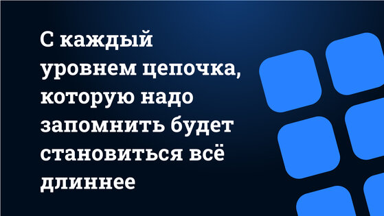 Игры без интернета – блоки 2.6. Скриншот 2