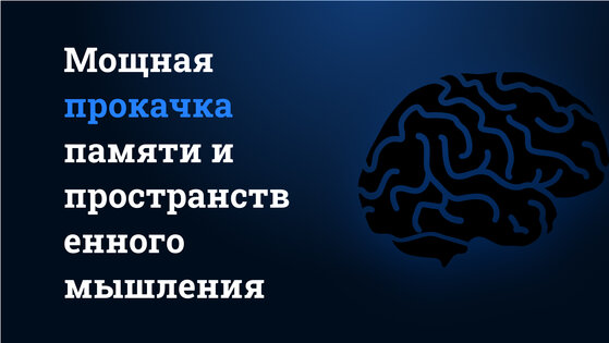 Игры без интернета – блоки 2.6. Скриншот 3