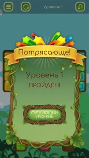 Сортировка Блоков 1.4.0. Скриншот 1