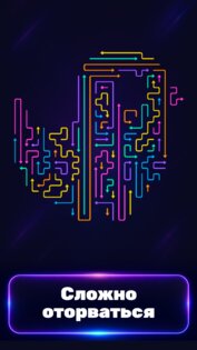 Стрелки: Разбери Лабиринт 1.0.1. Скриншот 3
