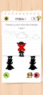 Brain Test 4 1.14.0. Скриншот 1