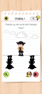 Brain Test 4 1.14.0. Скриншот 4