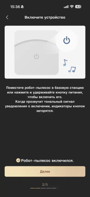 Моет полы без разводов и сам себя обслуживает: обзор Trouver S70 Ultra Roller — Процесс уборки. 3