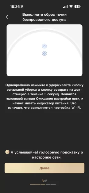 Моет полы без разводов и сам себя обслуживает: обзор Trouver S70 Ultra Roller — Процесс уборки. 4