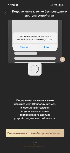 Моет полы без разводов и сам себя обслуживает: обзор Trouver S70 Ultra Roller — Процесс уборки. 5