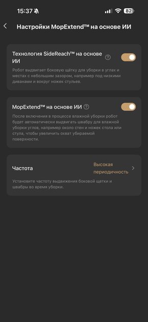 Моет полы без разводов и сам себя обслуживает: обзор Trouver S70 Ultra Roller — Процесс уборки. 17