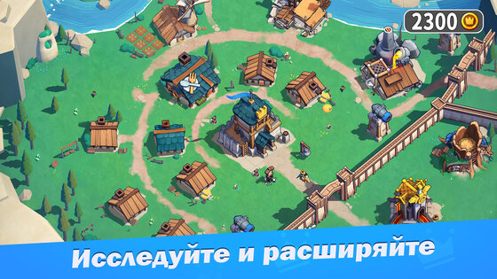 Война за трон 1.11.29. Скриншот 3