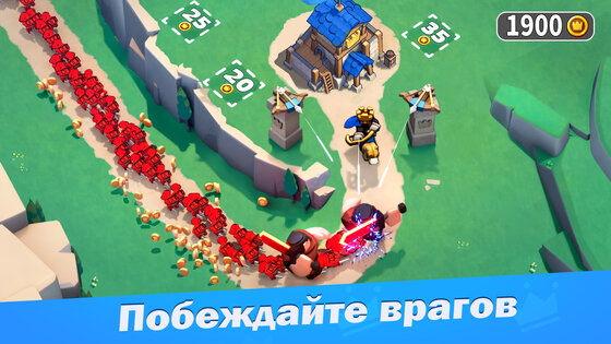 Война за трон 1.11.29. Скриншот 11