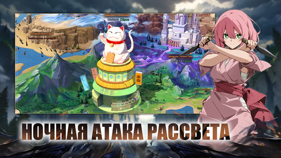 Наследие ниндзя: Надежда 3.1.001. Скриншот 5
