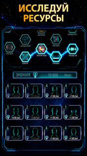 Atom Idle: Clicker Tycoon 1.1.546. Скриншот 3