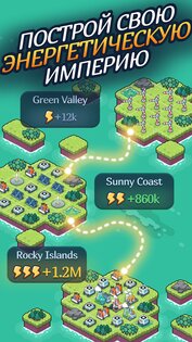 Reactor 2: Nuclear Tycoon 1.0.20. Скриншот 4