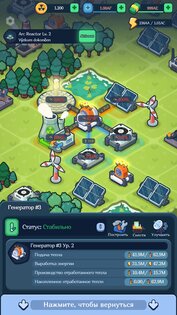 Reactor 2: Nuclear Tycoon 1.0.20. Скриншот 8