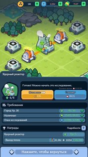 Reactor 2: Nuclear Tycoon 1.0.20. Скриншот 21