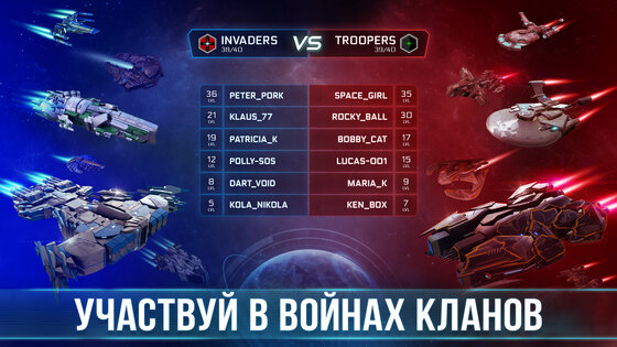 Space Arena 3.32.2. Скриншот 19