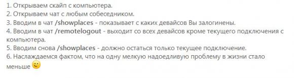 Дайте рабочую старую версию скайпа