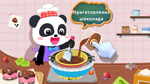 Фабрика закусок малыша панды 8.76.00.00. Скриншот 2