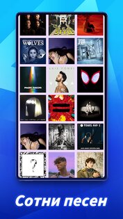 Rhythm Rush 1.9.24. Скриншот 1