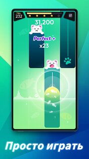 Rhythm Rush 1.9.24. Скриншот 2