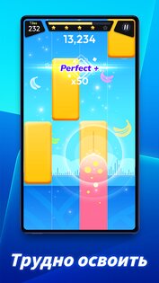 Rhythm Rush 1.9.24. Скриншот 3