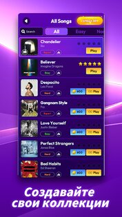 Rhythm Rush 1.9.24. Скриншот 4