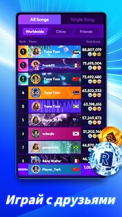 Rhythm Rush 1.9.24. Скриншот 6