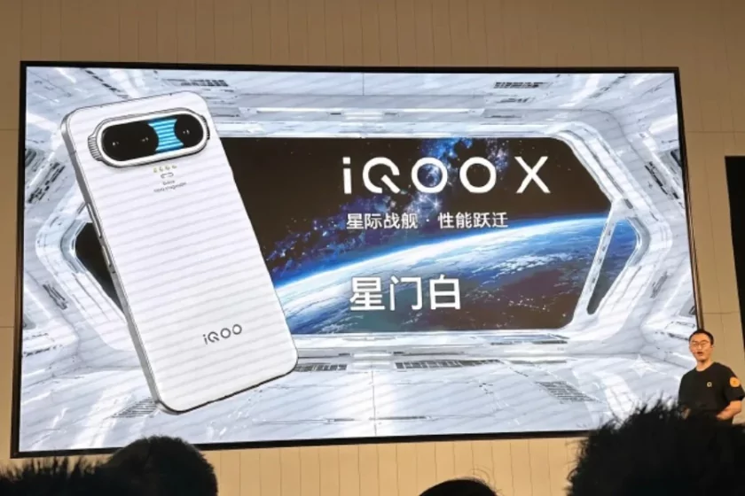 Анонсирован концептуальный смартфон iQOO X с процессором Snapdragon 8 Elite Gen 10 и аккумулятором 15 000 мА·ч