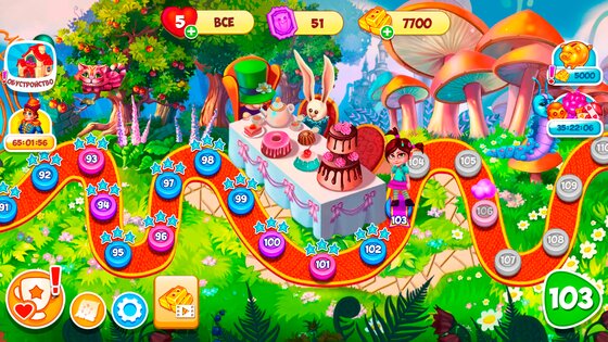 Fancy Blast 3.3.10. Скриншот 1