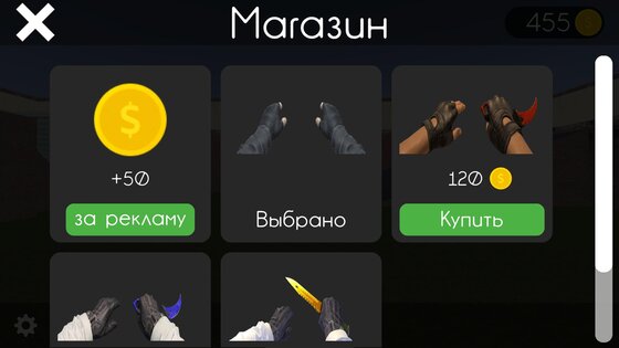 Nextbots: Gmod playground 1.1.5. Скриншот 3