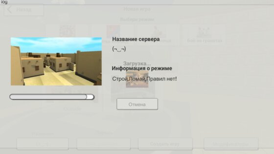 PRivateGun 3.6.1. Скриншот 2
