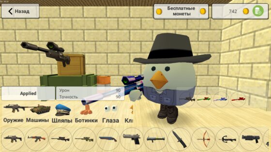 PRivateGun 3.6.1. Скриншот 4