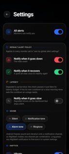 Nightbell 3.13.0. Скриншот 5