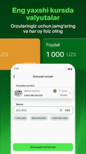 Ipak Yuli Mobile. Скриншот 14