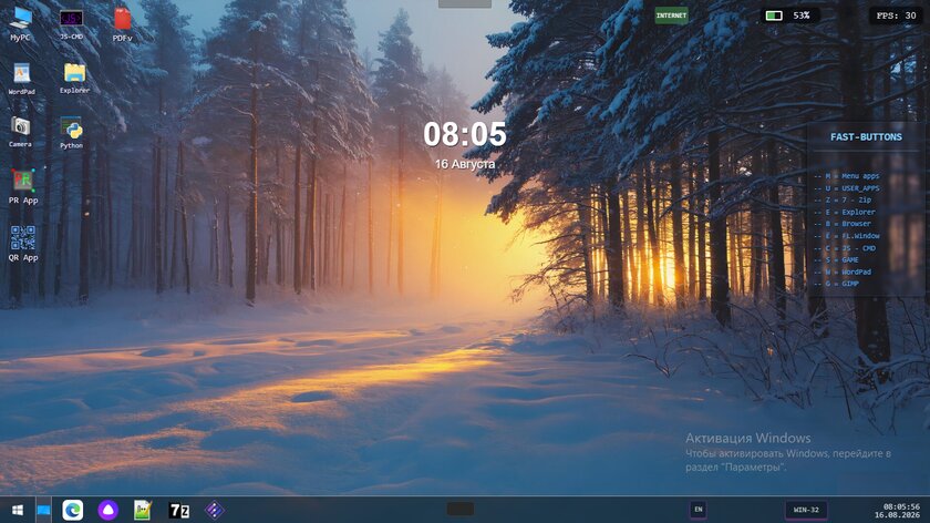 Первая портативная браузерная операционная система SHINKOR OS Portable