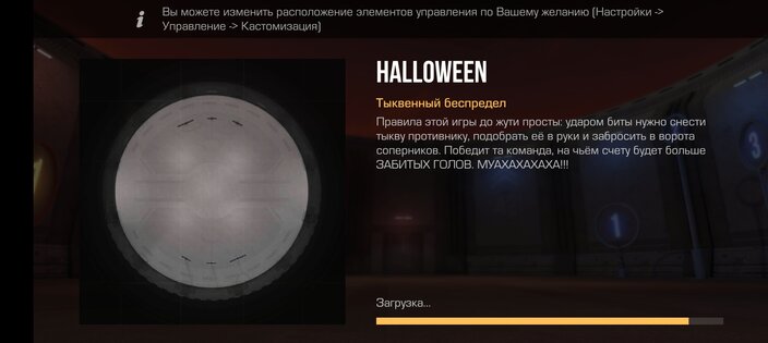 JoonProject. Скриншот 10