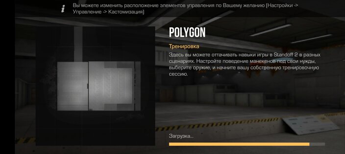 JoonProject. Скриншот 8