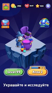 Magic Sort – Water Puzzle 1.25.9. Скриншот 5