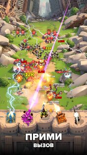Last Legion: Tower Defense TD 1.7.5. Скриншот 2