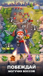 Last Legion: Tower Defense TD 1.7.5. Скриншот 12