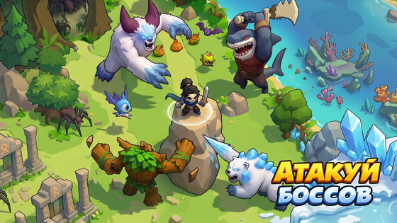 Skull Hero XP Farm RPG 0.0.3.2. Скриншот 2