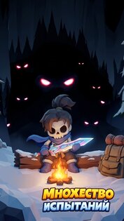 Skull Hero XP Farm RPG 0.0.3.2. Скриншот 4
